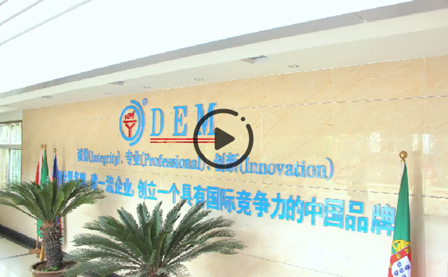 惟精惟一的匠心， 是新東電人對(duì)一切美好最虔誠(chéng)的禮贊！