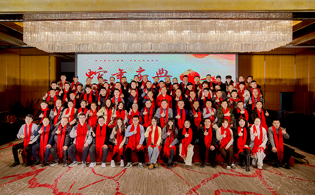 歲月流轉(zhuǎn)，時(shí)序更新，滿懷憧憬，蓄勢(shì)待發(fā)！